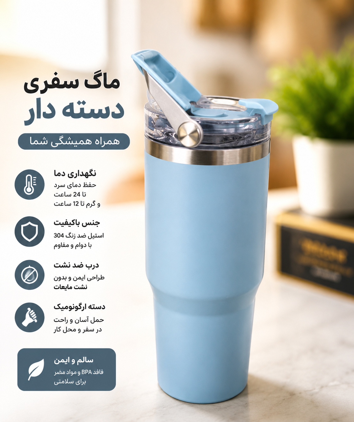 ماگ