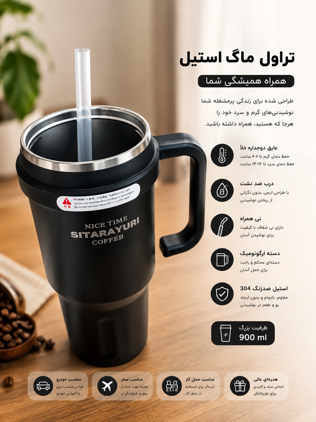 ماگ