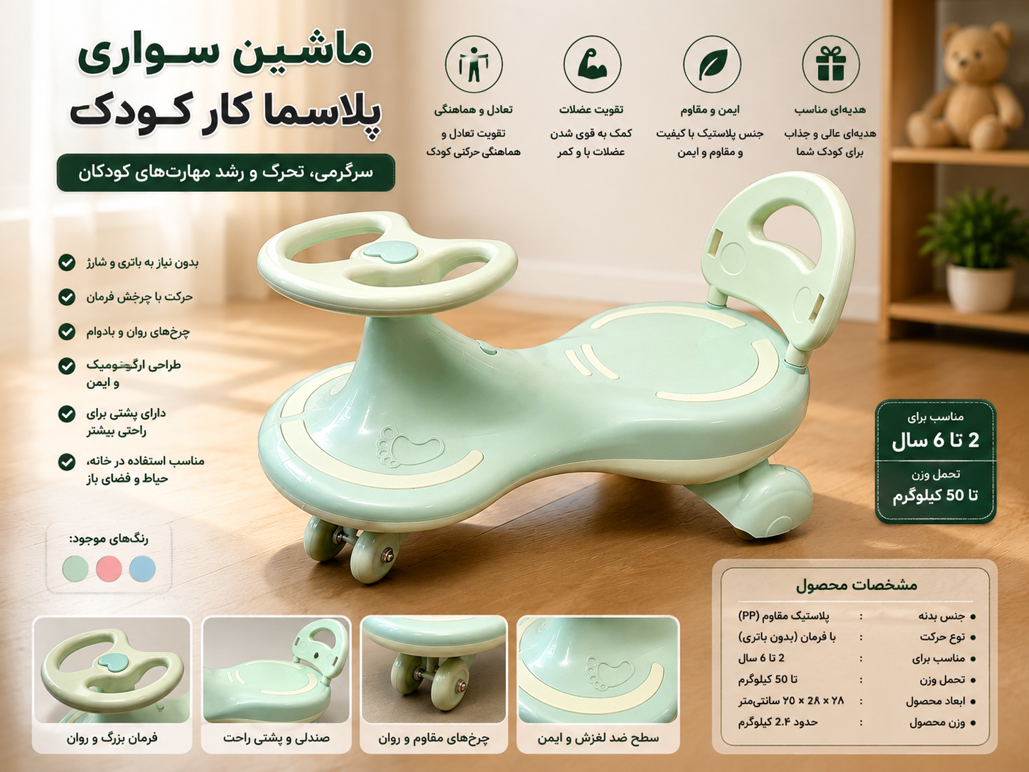 سه چرخه لوپ کار