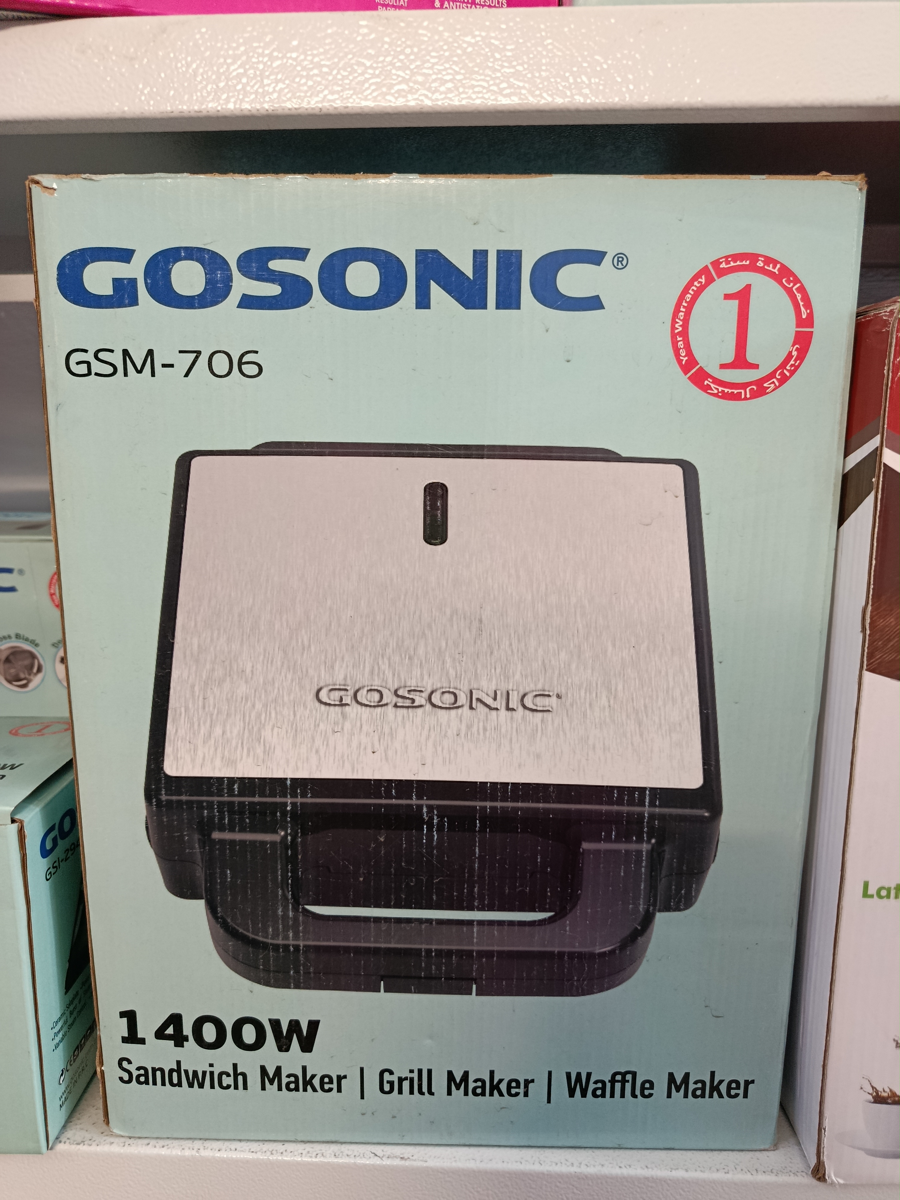 ساندویچ ساز گوسونیک -GSM706